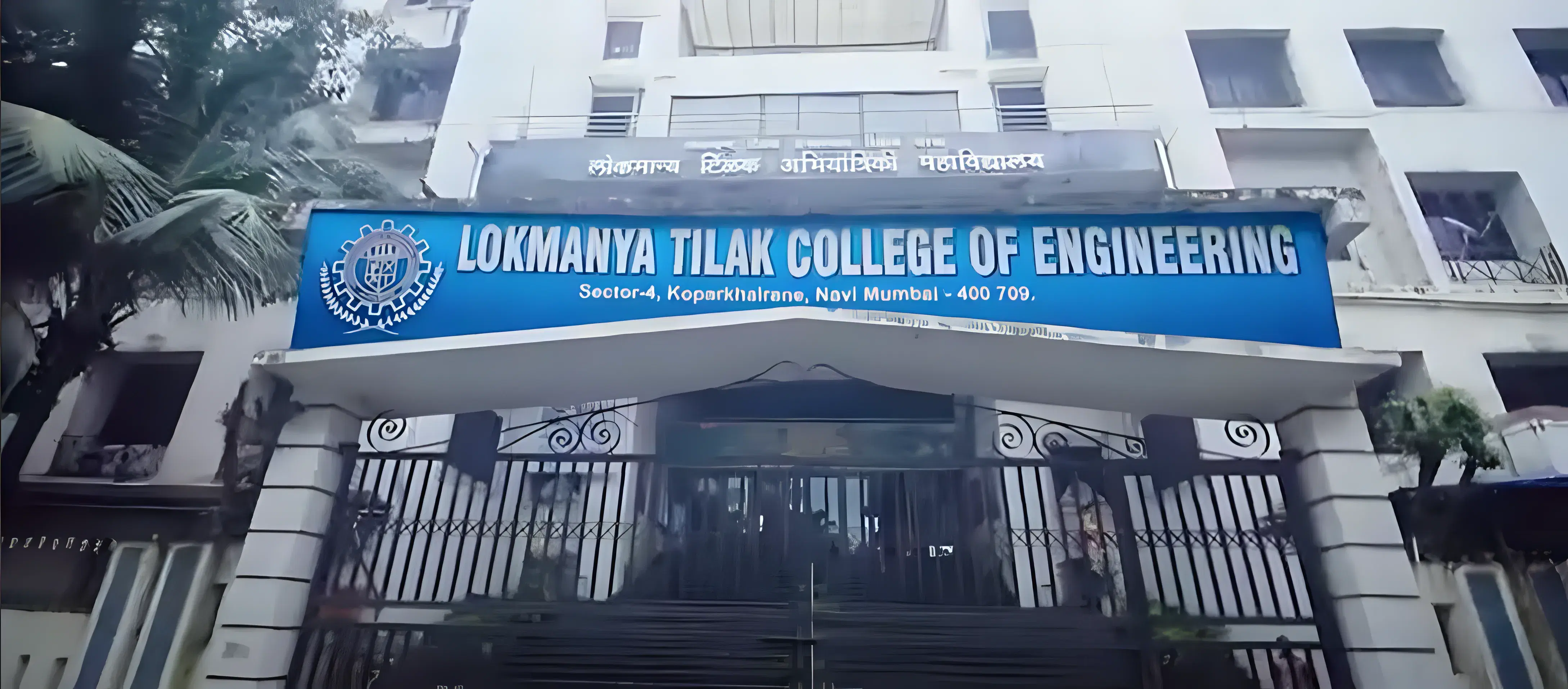 Lokmanya Tilak College of Engineering Navi Mumbai Campus photo 30